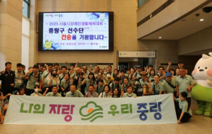 중랑구, `2025 서울특별시장애인생활체육대회` 2년 연속 종합우승 달성