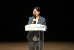 주민 배움의 결실 한자리에…강북구, `2025 자치회관 프로그램 발표·전시회` 열린다
