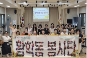 서울 중구 황학동, 주민들 뭉쳐 봉사단 결성!