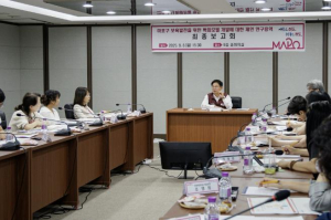 부모 부담 `뚝` 아이 행복 `쑥` 마포구, 전국 선도할 특화보육모델 발표