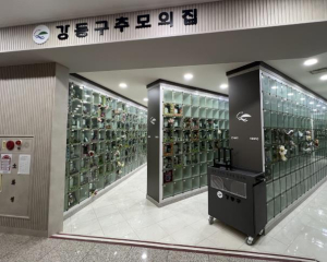 강동구, 구립 봉안당 `강동구 추모의 집` 환경개선으로 품격 있는 추모 공간 제공