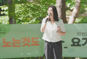 강북구의회 정초립 의원, `노는 것도 건강하게!` 강북 웰니스 요가 콘서트 개최