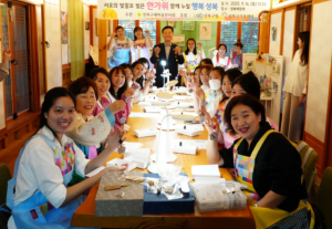 서울시 성북구 새마을부녀회, 다문화가족과 함께 화합과 소통의 시간