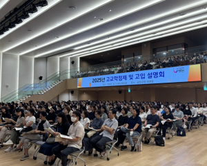 광진구, 대학 연계 고교학점제 맞춤형 지원‘함께이음 전공캠퍼스’운영