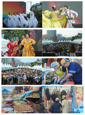 성북구, 21일 중남미 매력 가득 라틴아메리카 축제 개최