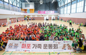 마포구, 웃음과 팀워크 가득! ‘2025 마포가족운동회’개최