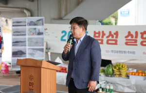 마포구, 고향의 의미 되새기다,‘밤섬 실향민 귀향제’열려