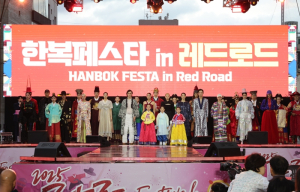 마포구 ‘제3회 레드로드 페스티벌’, 대한민국을 세계에 알리다
