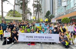 용산구 한강로동, 지역기업과 함께하는 환경정비 실시