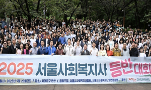 오세훈 시장, `2025 서울사회복지사 등반대회` 참석