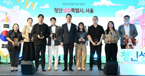 오세훈 시장, `2025년 서울 청년의 날 기념식` 참석