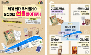 서울특별시, 9월 27일(토) 광화문서 ‘독서 릴레이’ 기네스 세계 기록™ 도전…특별 게스트는 누구?