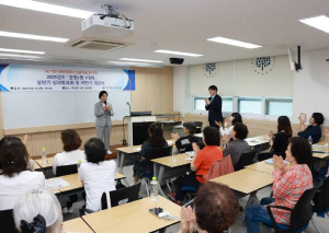 은평구 응암2동, 인공지능 기반 생태계에서 인문학을 만나다