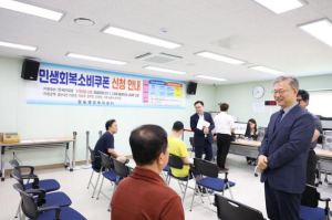 구로구, `민생회복 소비쿠폰` 2차 접수 개시