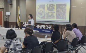 성북구, 학부모 대상 ‘급식아카데미’ 운영… 건강한 식습관 형성 지원