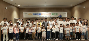 아빠가 참여해 바뀐 육아 풍경, 제1기 관악으뜸육아아빠단 특별한 여정 마무리