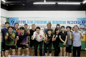 오언석 도봉구청장, 지역 탁구장 방문‧격려 ˝생활체육 저변 확대˝