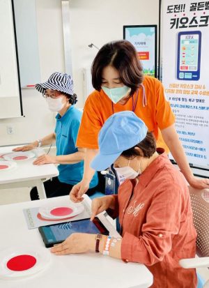 손주들 선물도 키오스크로, 스마트폰으로 주문하는 어르新! 노원구, `도전! 노원어르신 디지털 골든벨`개최