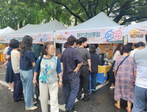 동작구, `추석맞이 직거래 장터` 개최 … 8개 시군 특산품 다 모았다!