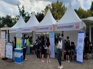 서울시, 정원박람회에서 시청각장애인학습지원센터 홍보부스 운영