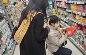 서울시, 추석 명절 과대·재포장 단속 강화…환경오염·자원낭비 예방 총력