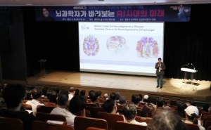 용산구, 구민아카데미 명사특강 성료…`AI시대의 미래` 조명