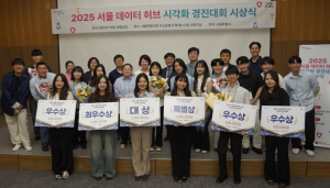 서울시, 서울데이터허브 시각화 경진대회... 보행일상권 관점의 서울문화 15분 대상