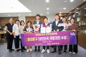 꽃으로 도시를 치유하다… 동대문구, 국토대전 우수작 선정