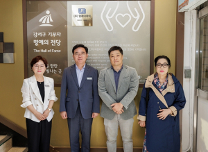 서울 강서구, ‘기부자 명예의 전당 헌액식’ 개최