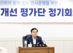 변화의 강서구, 이번엔 인사 혁신이다! 공정·성과·소통 기반 인사운영으로 주민만족 높인다