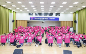 서초구 서리풀뮤직페스티벌 청년봉사단 `서리풀 러너스` 2기 발대식 개최