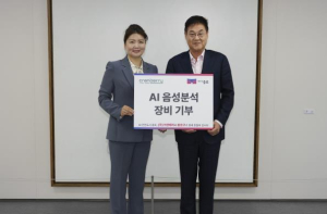 종로구, 안전도시 리빙랩 참여 기업 감사장 수여