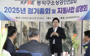 동작구, 소상공인 건강 지킨다…독감 예방접종 무료 지원