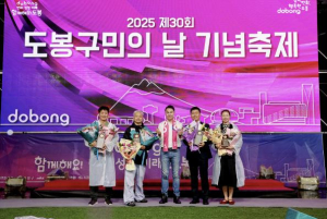 도봉구민의 날 함성 장대비 뚫었다