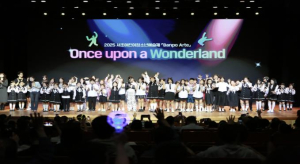 `서초어린이청소년예술제` 성황리에 마무리