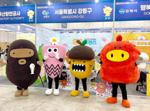 강동구 대표 캐릭터 `움스프렌즈`, 대한민국 지자체·공공 캐릭터 페스티벌 `최우수상`