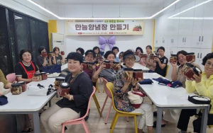 성동구 응봉동 주민자치회, `응봉전통을 찾아서` 사업 운영