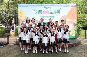 서울시의회 이새날 의원, 시민과 함께하는 `가족숲속도서관` 힐링·체험의 장 열어