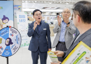 “청렴 룰렛 돌리세요” 강서구, 출근길 청렴 캠페인 전개