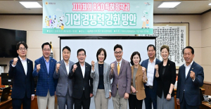 서울특별시의회 이숙자 운영위원장, `지자체 R&D 특허정책과 기업경쟁력 강화 방안` 정책 포럼 개최