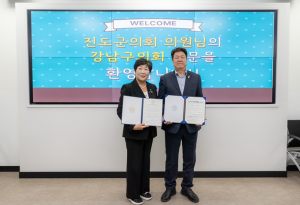 강남구의회-진도군의회, 교류 활성화 위한 간담회 실시