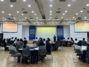 은평구, ‘찾아가는 공유재산 실무 교육’ 실시