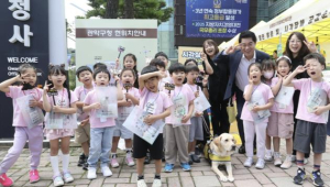 `같이의 가치, 함께 여는 내일` 관악구, 장애인식개선 캠페인 성황리 개최