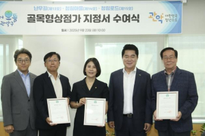 관악구, 제13·14·15호 골목형상점가 신규 지정…`서울시 최다(最多)` 위상 굳건히