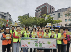 성북구 정릉2동, 복지사각지대 발굴·무연고자 장례비 지원 캠페인