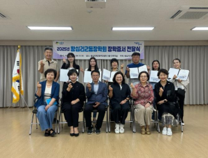 성동구 왕십리제2동 장학회, 2025년 장학금 수여