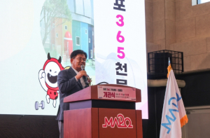 한강 곁에, 별빛 아래....구민 일상 빛내는 ‘마포365구민센터’