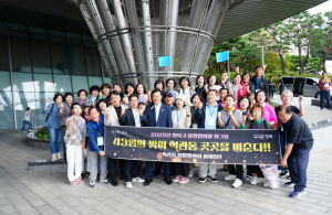 동네 일이면 가장 먼저 달려나와 주셔서 감사... 성북구 통장워크숍 개최