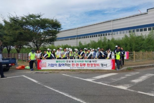 강서구, 기업과 함께하는 가을맞이 환경정비 실시