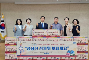 은평구 불광2동, 관내 취약계층을 위한 식료품 꾸러미 20상자 전달받아